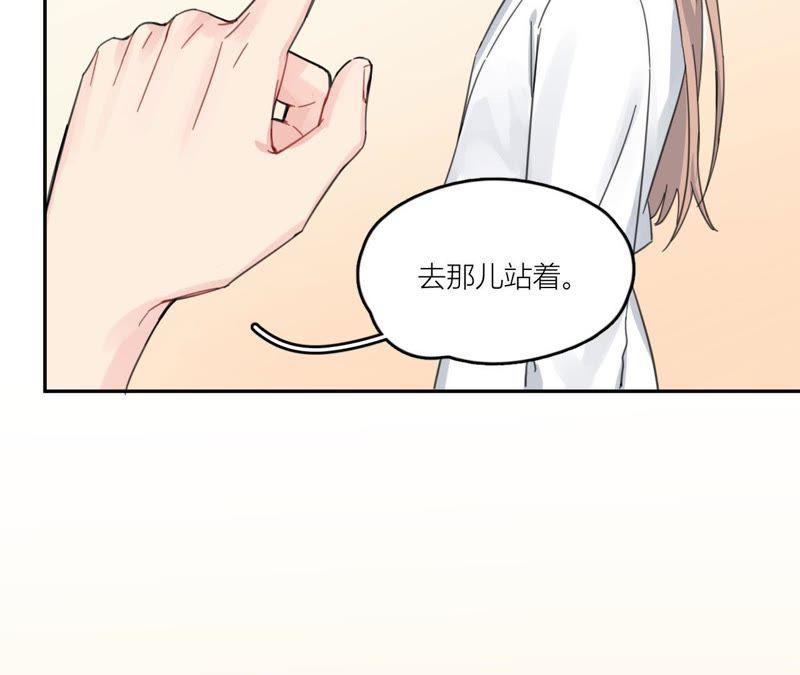 在座的都是废物 第69话 我帮你拍 第45页