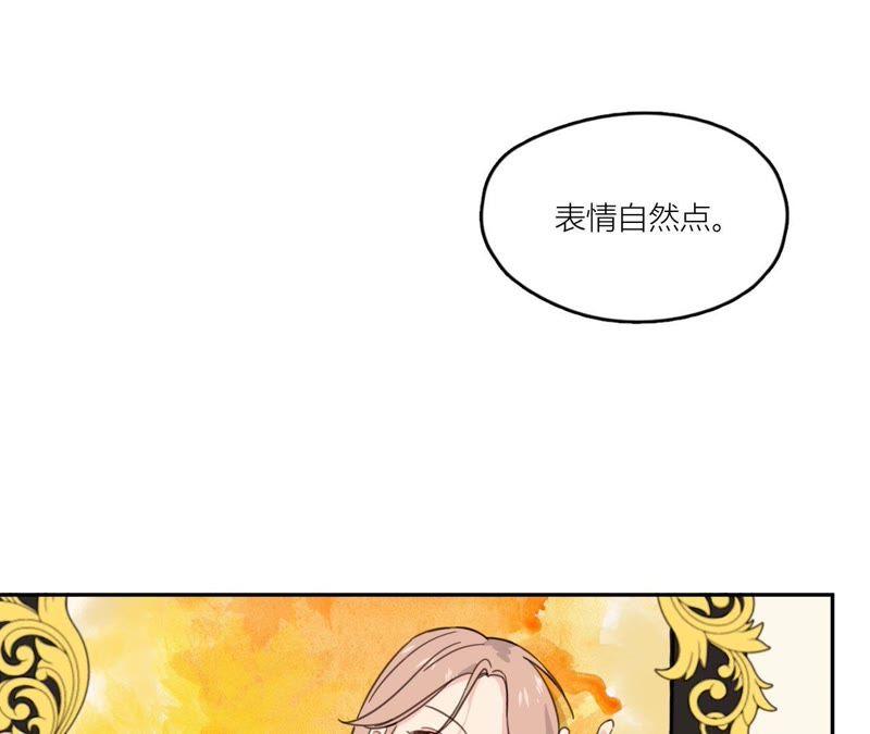 在座的都是废物 第69话 我帮你拍 第50页