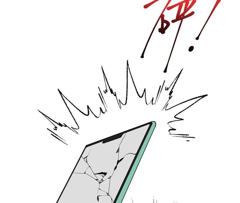 在座的都是废物 第69话 我帮你拍 第126页