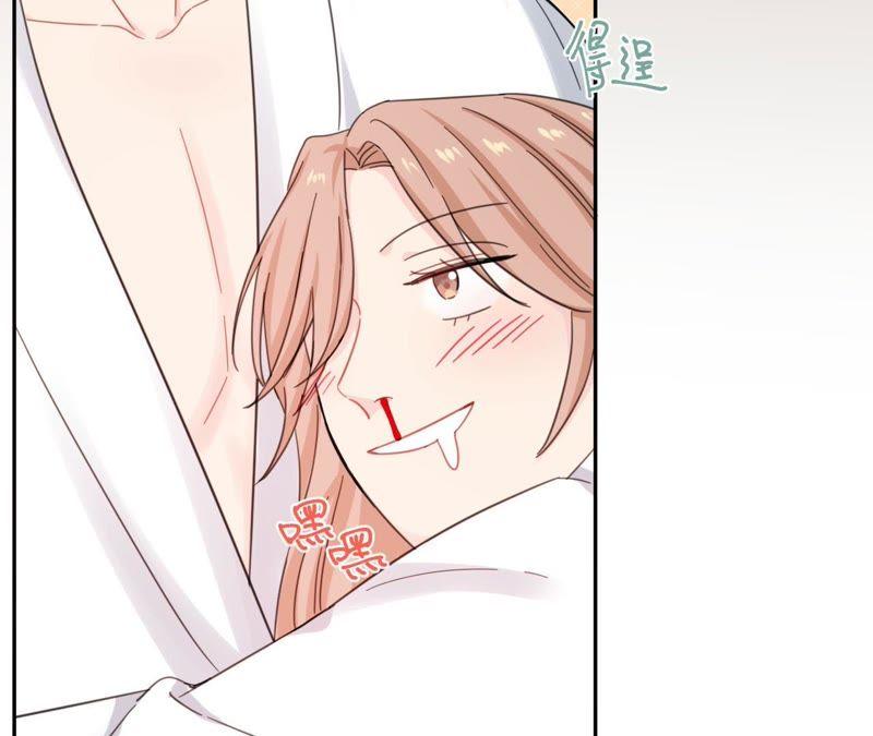 在座的都是废物 第69话 我帮你拍 第63页
