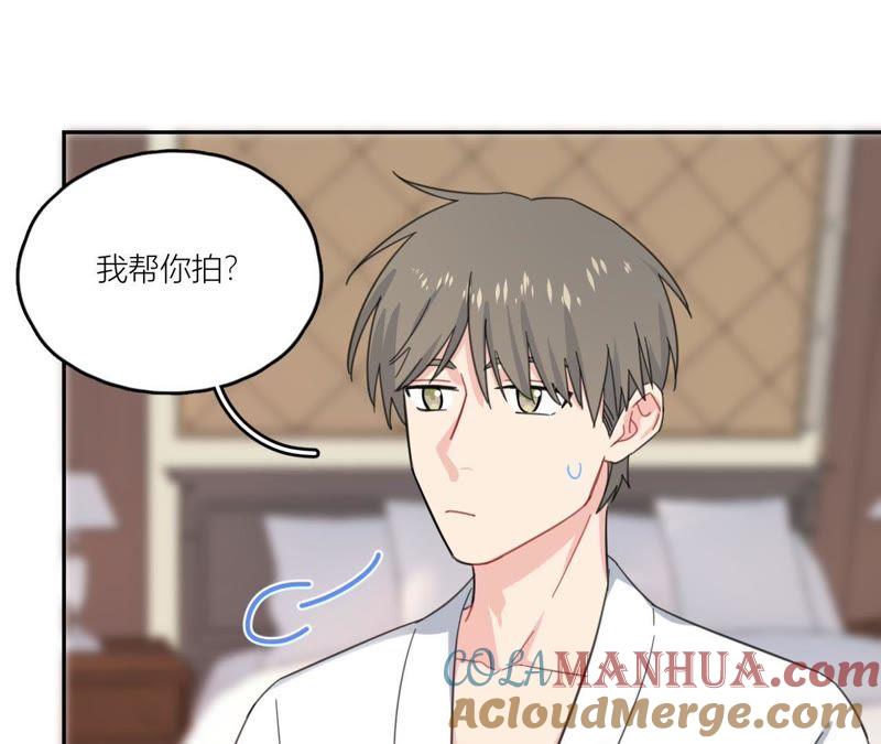 在座的都是废物 第69话 我帮你拍 第36页
