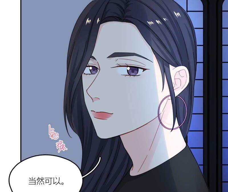 在座的都是废物 第69话 我帮你拍 第98页
