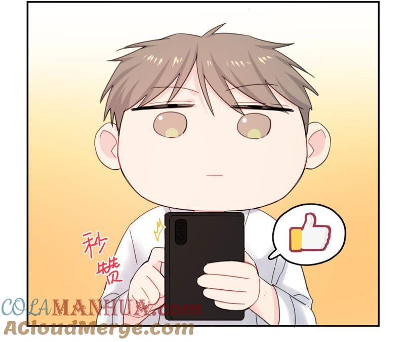 在座的都是废物 第69话 我帮你拍 第76页