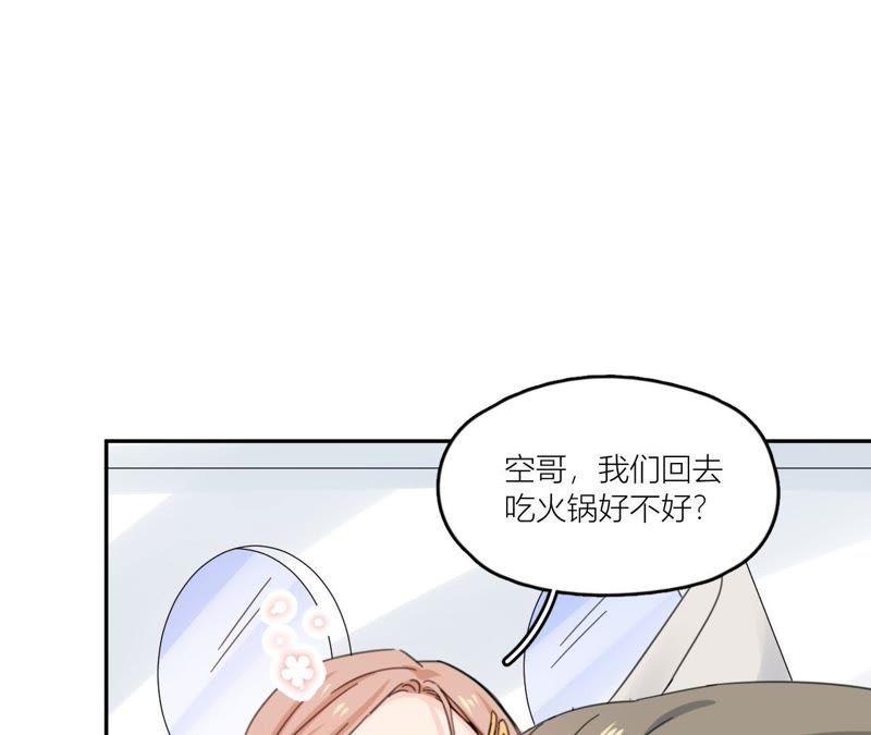 在座的都是废物 第69话 我帮你拍 第115页