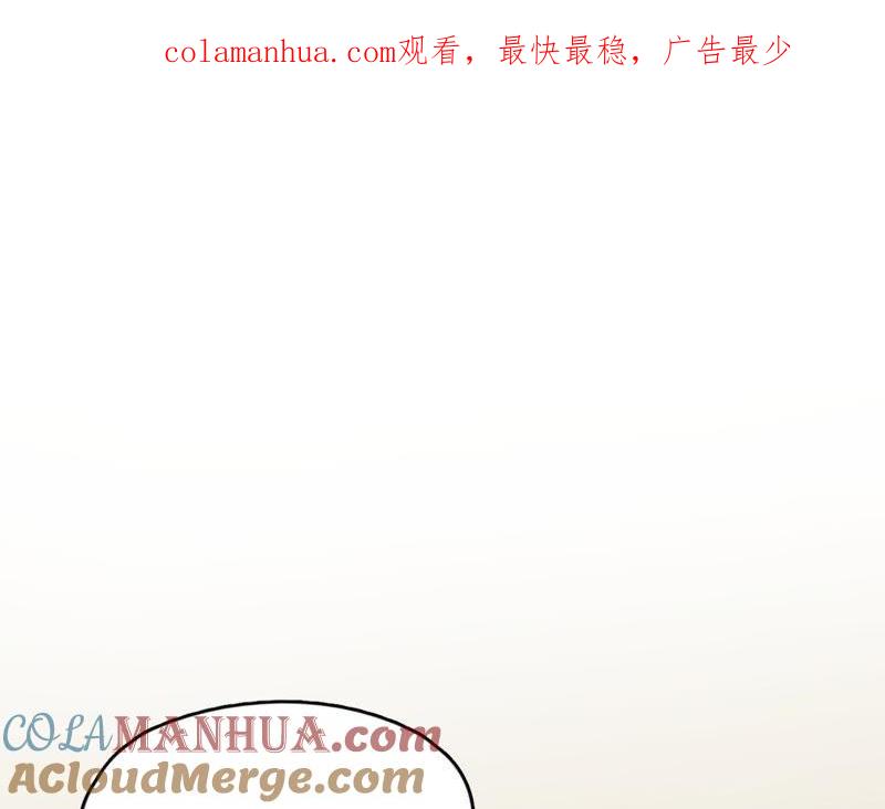 在座的都是废物 第69话 我帮你拍 第1页