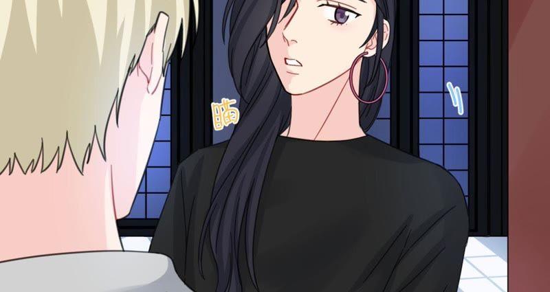 在座的都是废物 第69话 我帮你拍 第94页