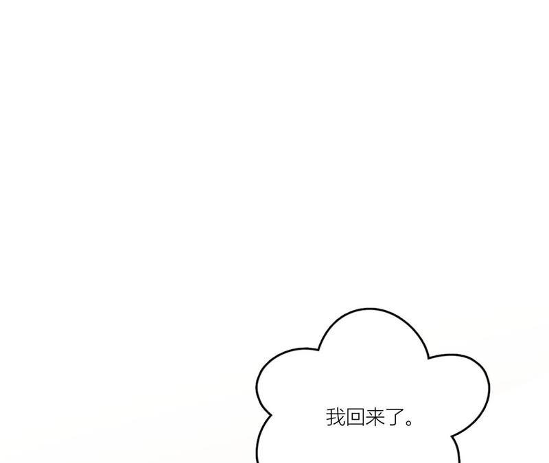 在座的都是废物 第69话 我帮你拍 第102页
