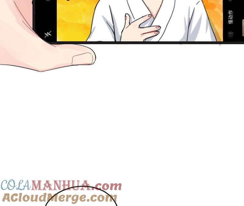 在座的都是废物 第69话 我帮你拍 第48页