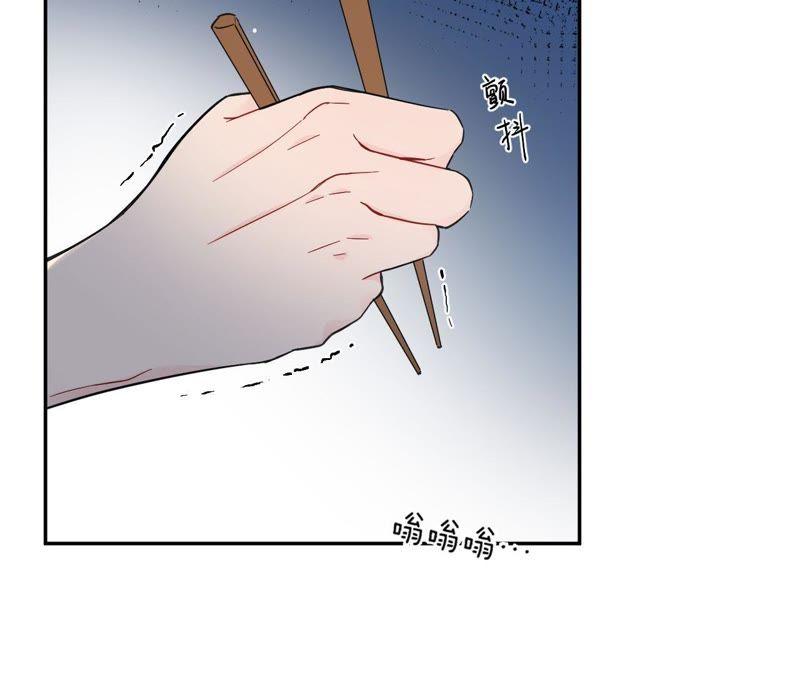 在座的都是废物 第70话 父亲的来电 第111页