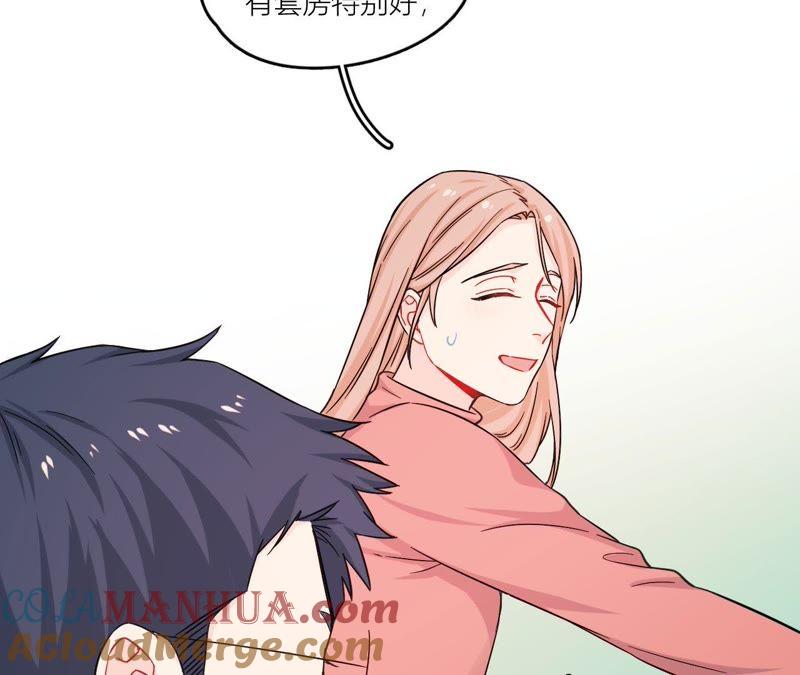 在座的都是废物 第70话 父亲的来电 第125页
