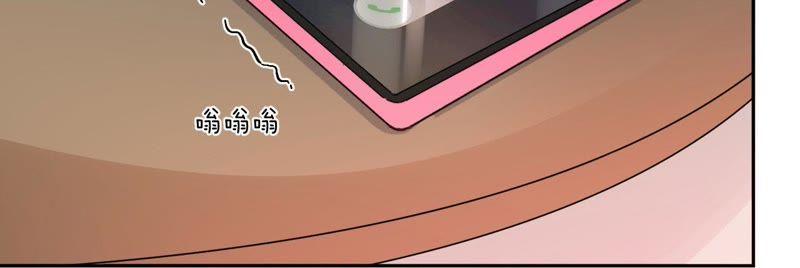 在座的都是废物 第70话 父亲的来电 第94页