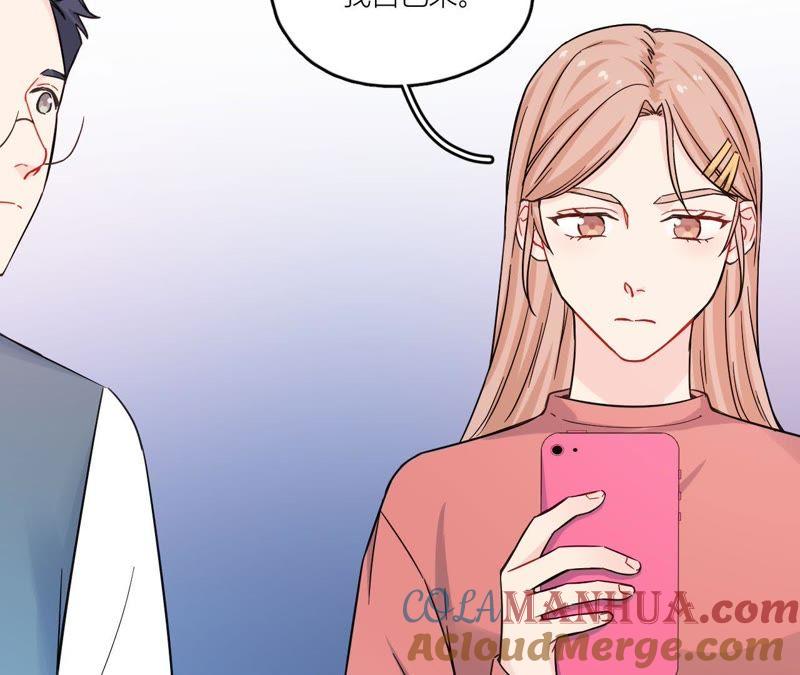 在座的都是废物 第70话 父亲的来电 第121页