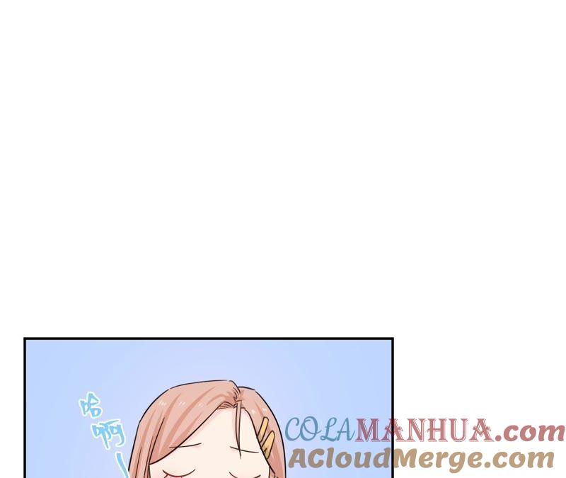 在座的都是废物 第70话 父亲的来电 第77页