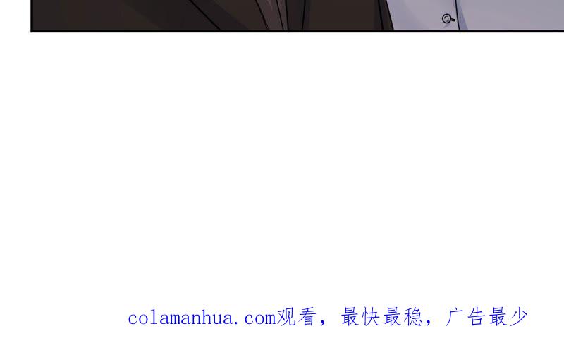 在座的都是废物 第70话 父亲的来电 第132页