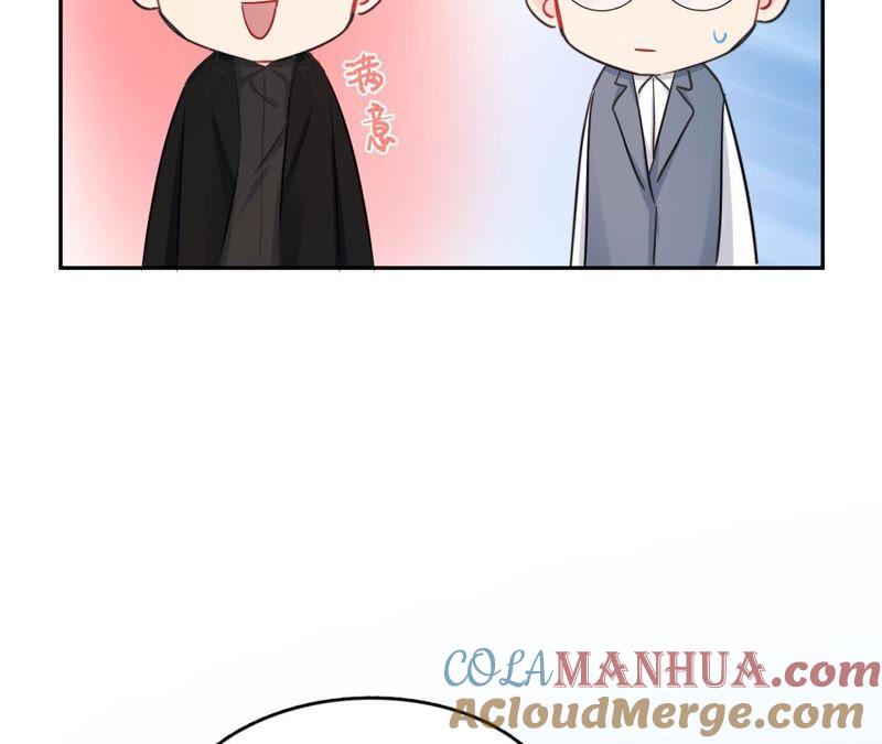 在座的都是废物 第70话 父亲的来电 第89页