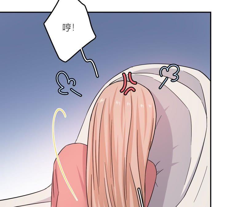在座的都是废物 第70话 父亲的来电 第39页