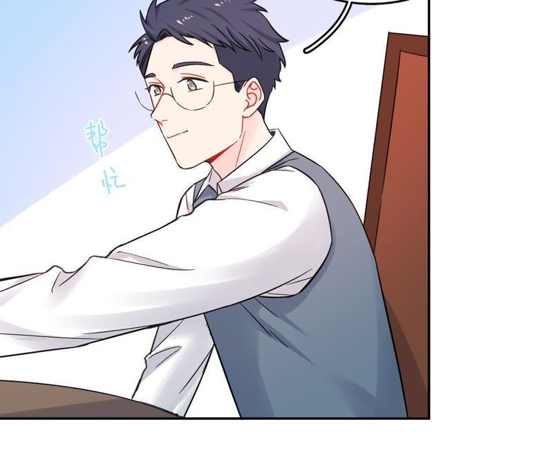在座的都是废物 第70话 父亲的来电 第67页