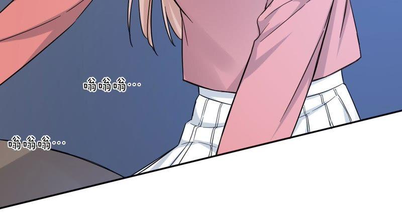 在座的都是废物 第70话 父亲的来电 第116页