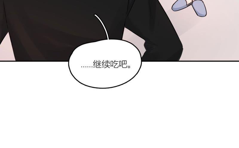 在座的都是废物 第70话 父亲的来电 第92页
