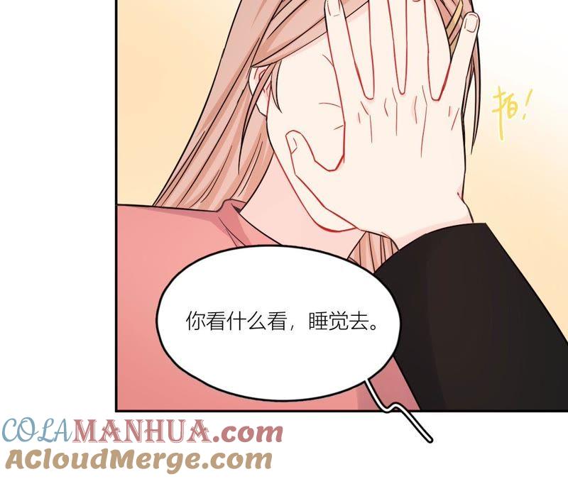 在座的都是废物 第70话 父亲的来电 第37页