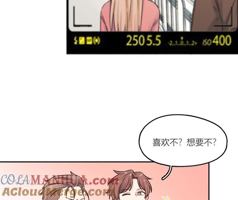 在座的都是废物 第70话 父亲的来电 第33页