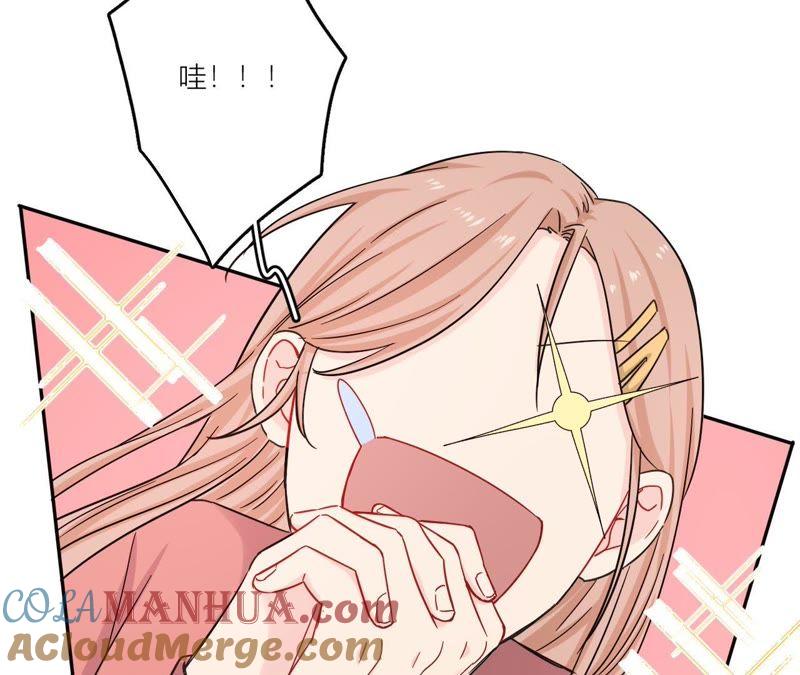 在座的都是废物 第70话 父亲的来电 第57页