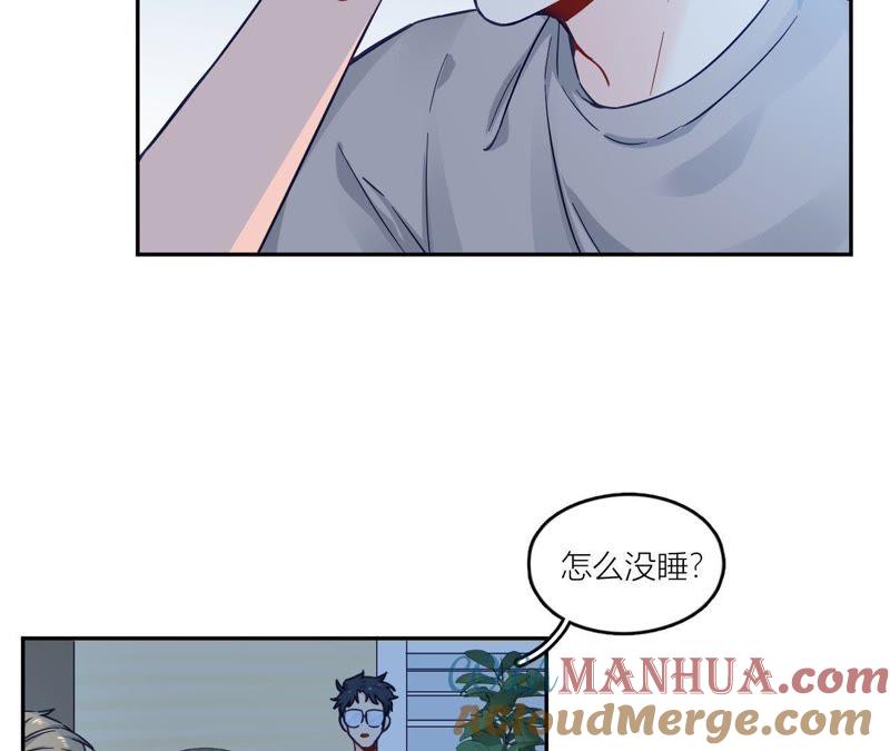 在座的都是废物 第71话 你喜欢的女孩 第21页