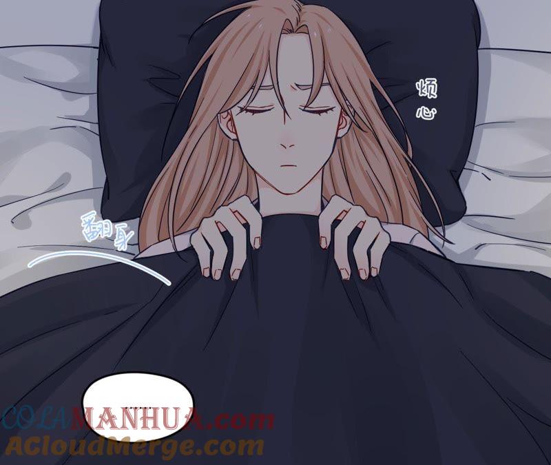 在座的都是废物 第71话 你喜欢的女孩 第9页