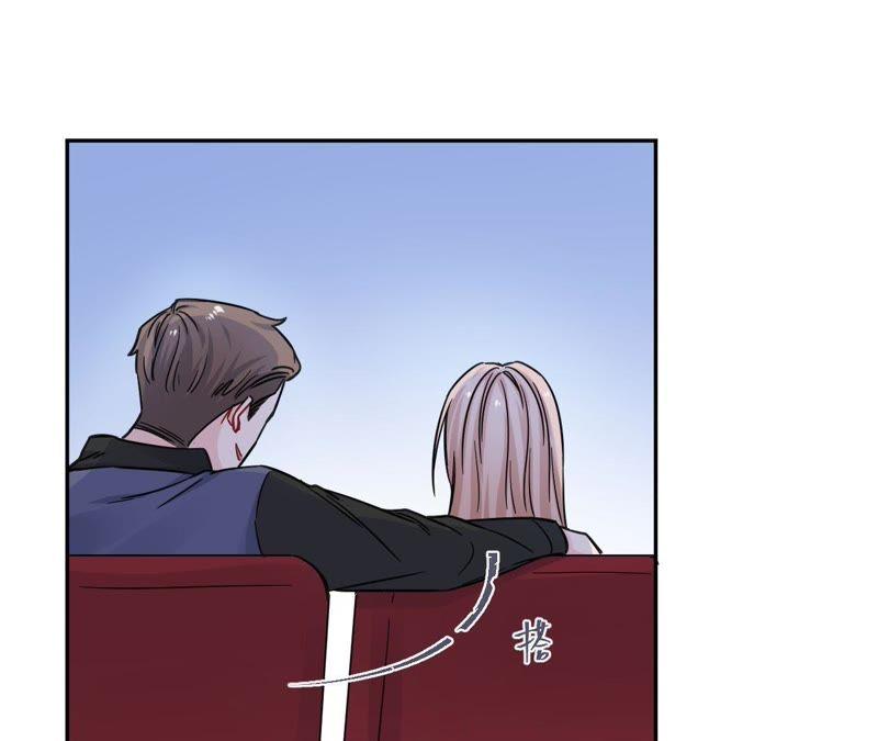 在座的都是废物 第71话 你喜欢的女孩 第86页