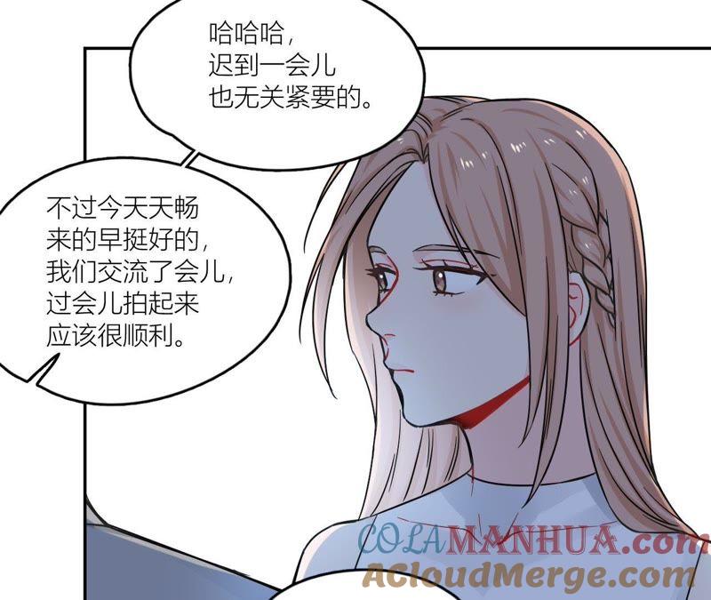 在座的都是废物 第71话 你喜欢的女孩 第93页