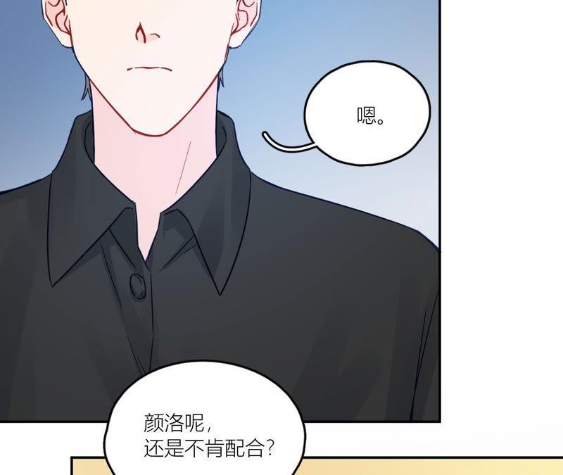 在座的都是废物 第71话 你喜欢的女孩 第38页