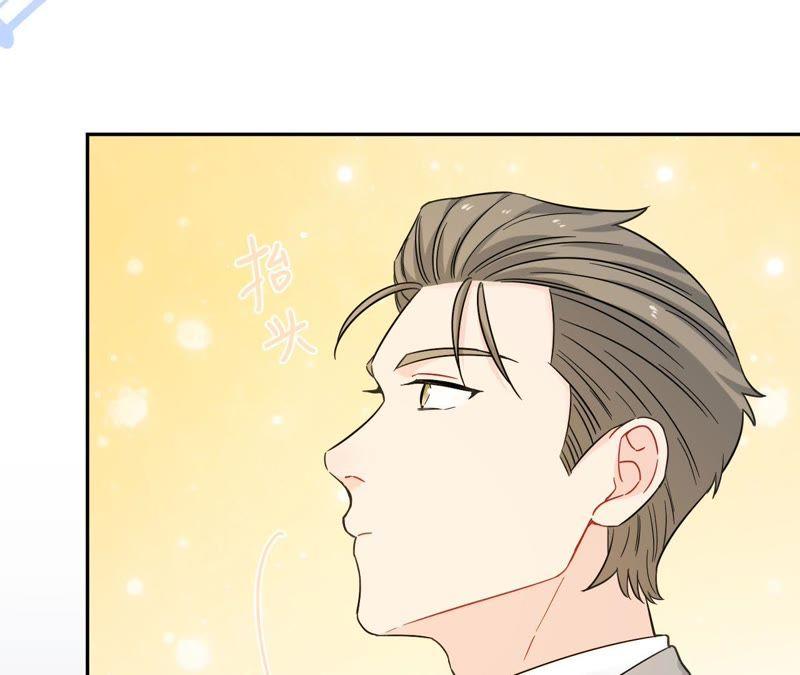 在座的都是废物 第72话 喜欢你 第91页