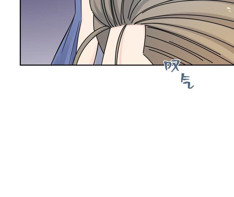 在座的都是废物 第72话 喜欢你 第64页