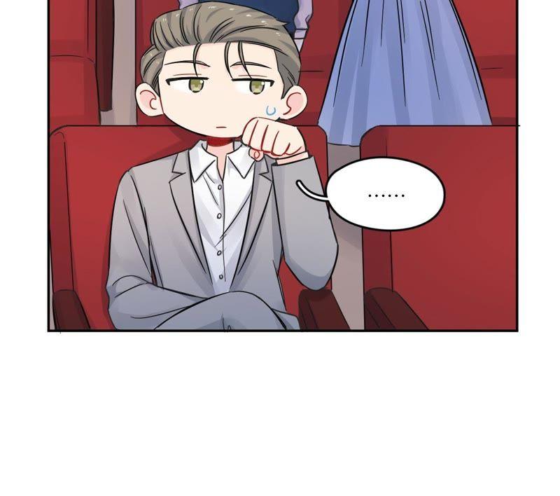 在座的都是废物 第72话 喜欢你 第56页