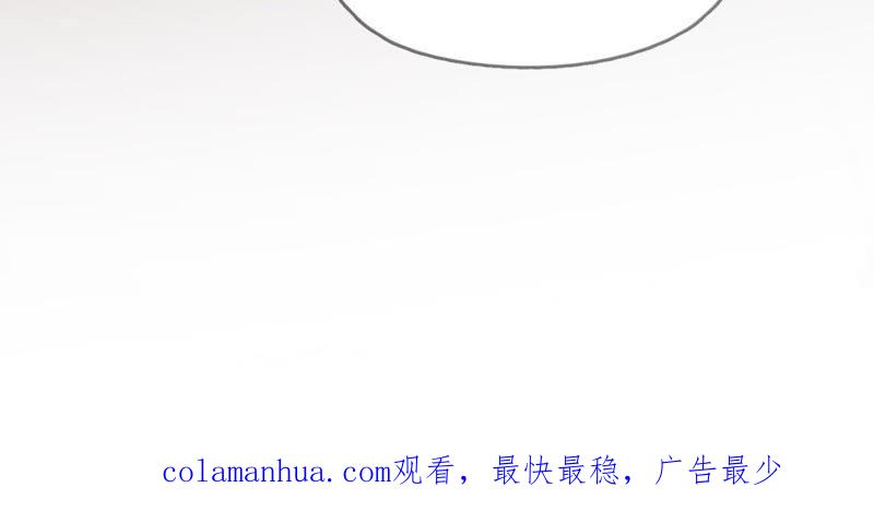 在座的都是废物 第72话 喜欢你 第108页