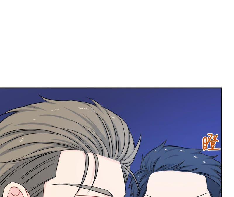 在座的都是废物 第72话 喜欢你 第34页