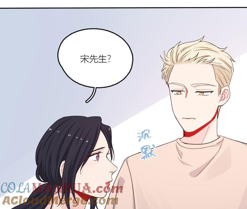 在座的都是废物 第73话 原来我喜欢他 第101页