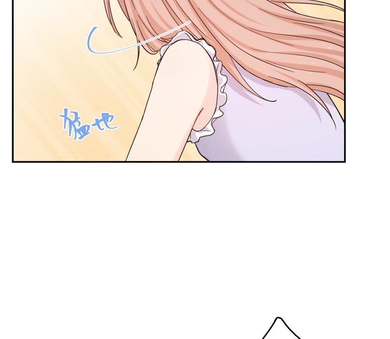 在座的都是废物 第73话 原来我喜欢他 第35页