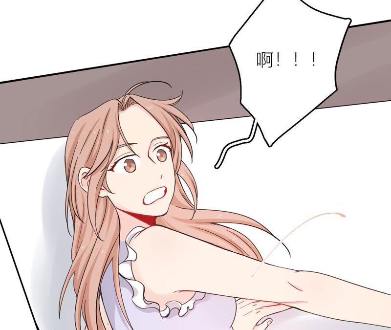 在座的都是废物 第73话 原来我喜欢他 第36页