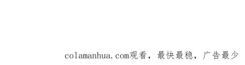 在座的都是废物 第73话 原来我喜欢他 第106页