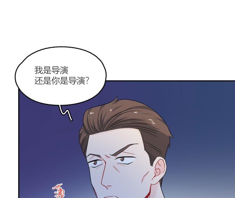 在座的都是废物 第73话 原来我喜欢他 第95页