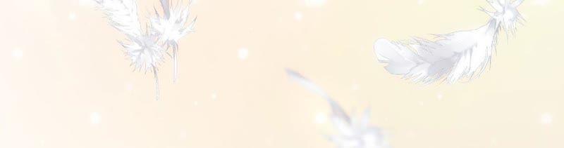 在座的都是废物 第73话 原来我喜欢他 第52页