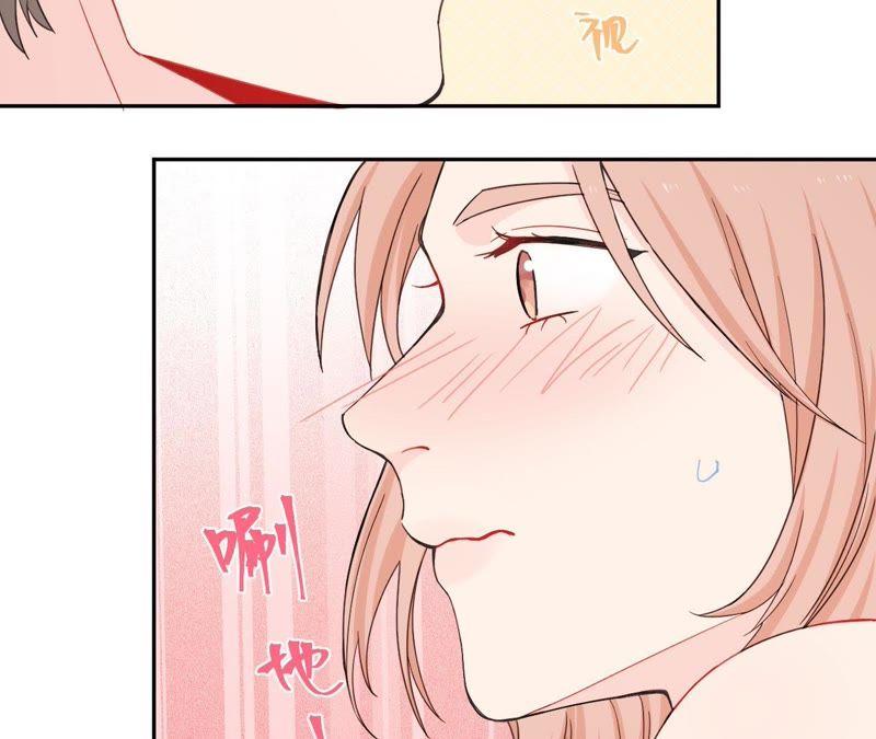 在座的都是废物 第73话 原来我喜欢他 第32页