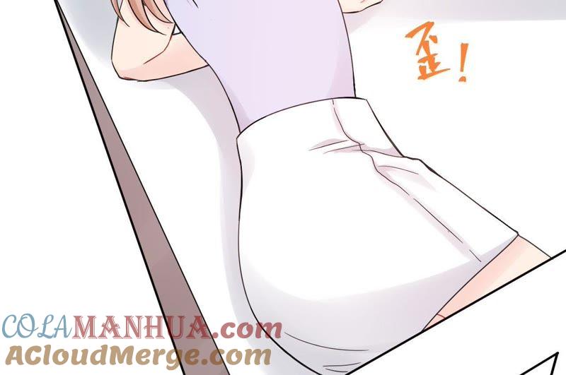 在座的都是废物 第73话 原来我喜欢他 第37页