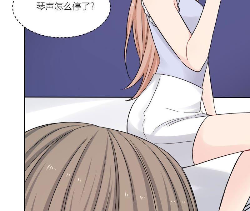在座的都是废物 第73话 原来我喜欢他 第63页