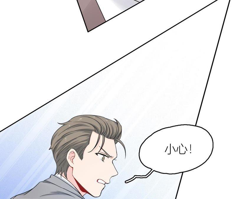在座的都是废物 第73话 原来我喜欢他 第38页
