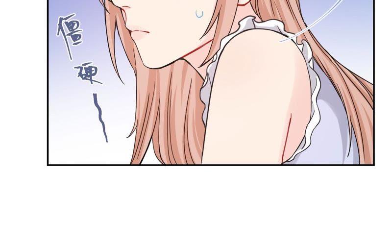 在座的都是废物 第73话 原来我喜欢他 第30页