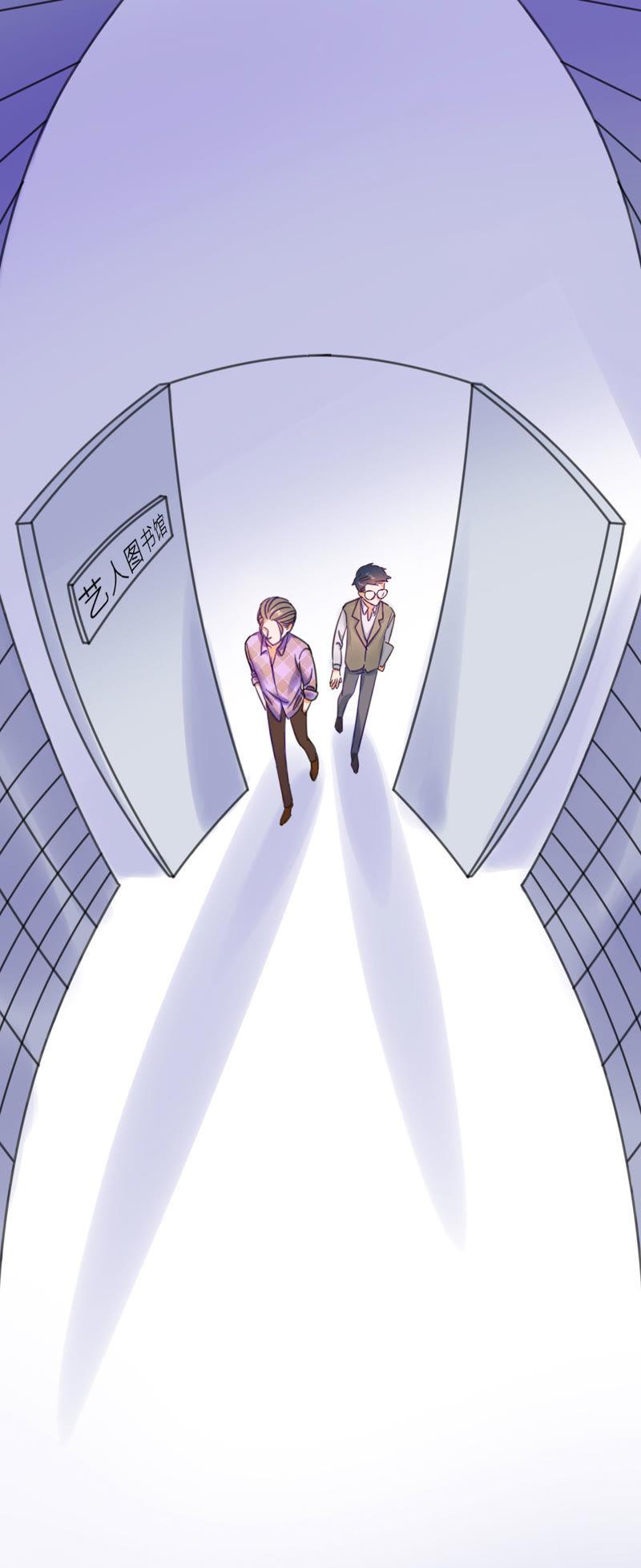 在座的都是废物 第2话 空与修的完美组合 第32页
