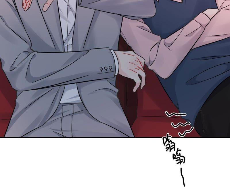 在座的都是废物 第74话 守护着她 第91页
