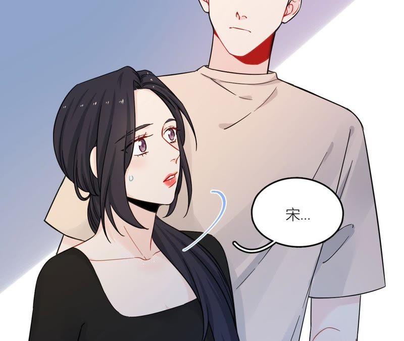 在座的都是废物 第74话 守护着她 第34页